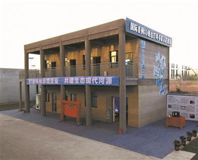 國內首家建筑3D打印展館啟用